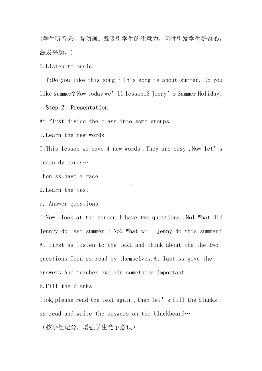 冀教版（一起）六下Unit 3 Summer Is Coming-Lesson 13 Jenny's Summer Holiday-教案、教学设计--(配套课件编号：c07b0).doc_第2页