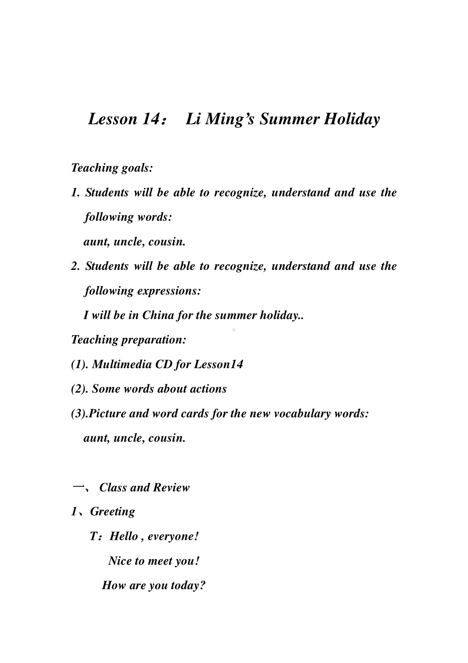 冀教版（一起）六下Unit 3 Summer Is Coming-Lesson 14 Li Ming's Summer Holiday-教案、教学设计-部级优课-(配套课件编号：80d79).doc_第1页