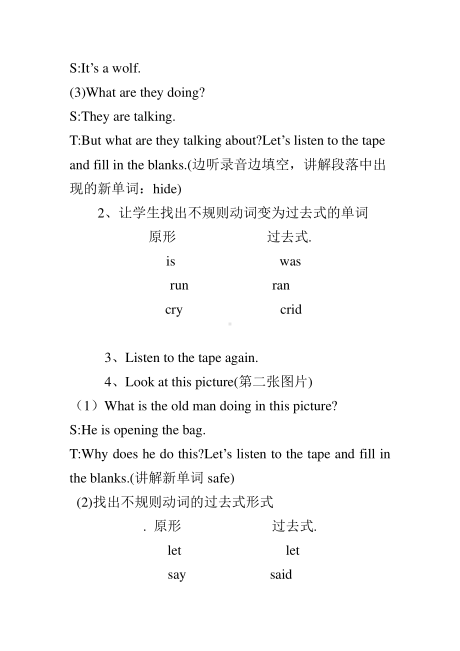 冀教版（一起）六下Unit 2 Tell Me a Story-Lesson 11 An Old Man and a Wolf-教案、教学设计--(配套课件编号：71e73).doc_第2页