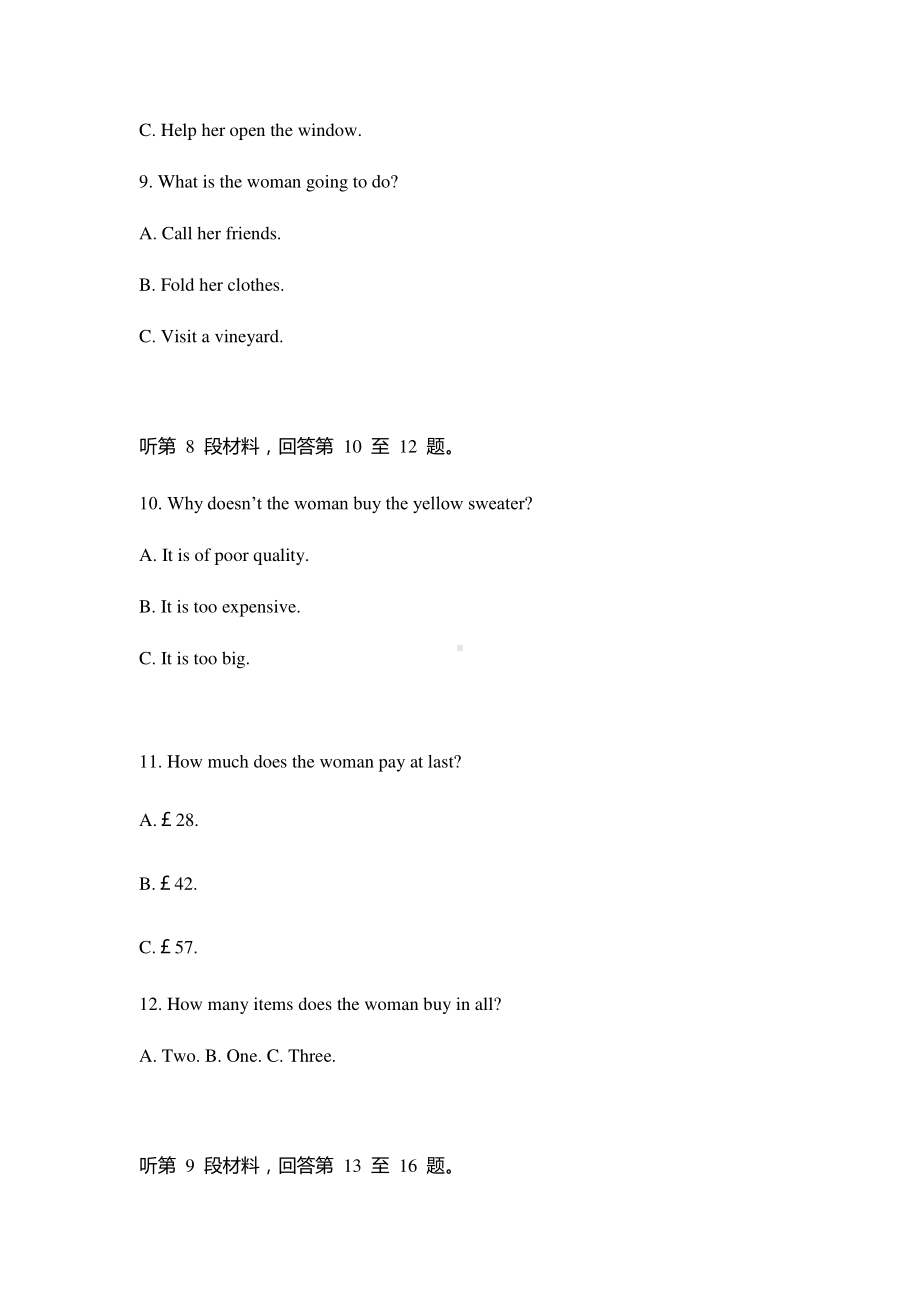 新高考英语听力模拟训练06原文和答案.docx_第3页