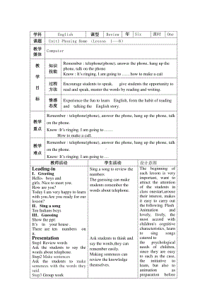 冀教版（一起）六下Unit 1 Phoning Home-Unit 1 Review-教案、教学设计--(配套课件编号：20021).docx