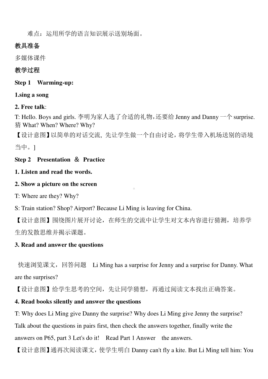 冀教版（一起）六下Unit 4 Li Ming Comes Home-Lesson 23 Goodbye!-教案、教学设计--(配套课件编号：617d2).docx_第2页