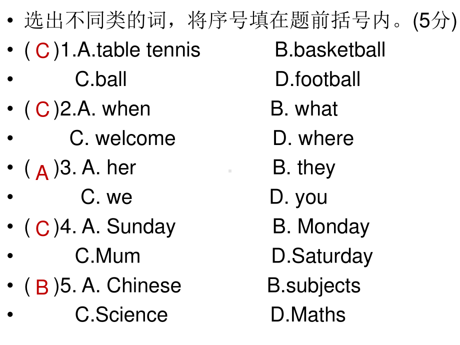 译林版四下英语4B期中1.ppt_第3页