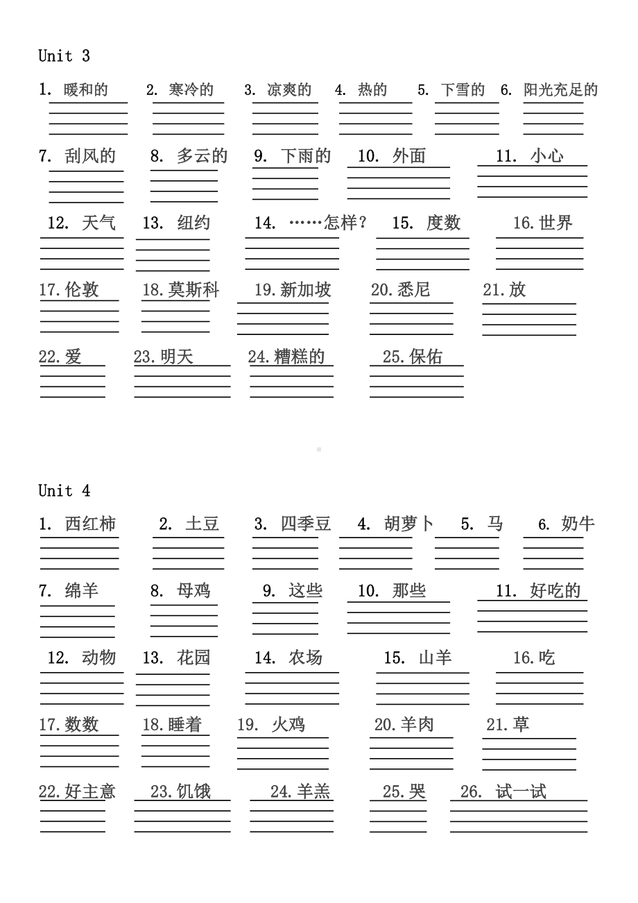 人教版PEP四年级下册英语单词听写(全册).doc_第2页