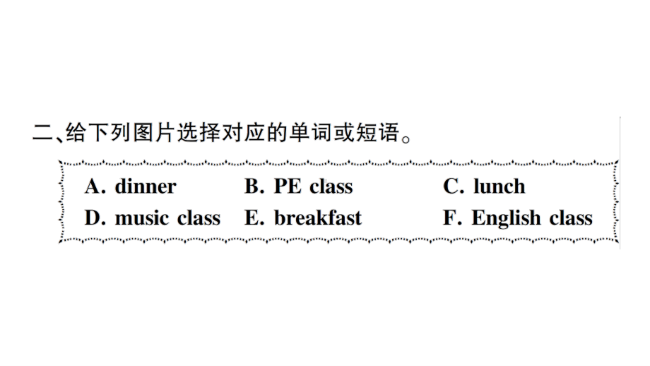 人教版PEP四年级下册英语Unit 2 ppt课件.ppt_第3页