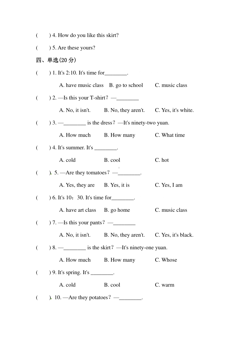 人教版PEP四年级下册英语期末测试卷8（含答案）.docx_第2页