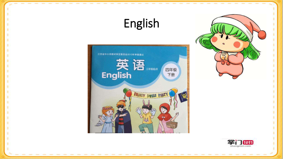 译林版四下英语Unit-1-Our-school-subjects.pptx_第2页