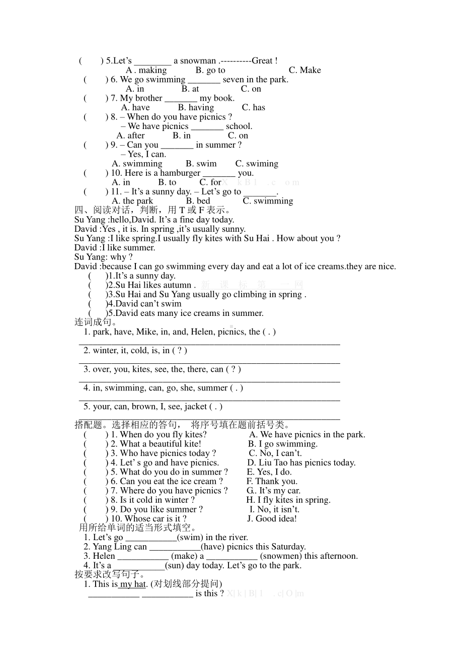 新译林英语4B-Unit5-Seasons-讲义及练习.doc_第3页