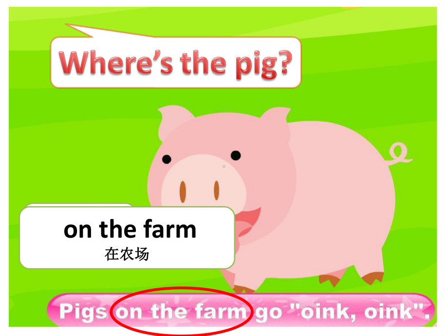 译林版-3B-Unit-7-On-the-farm-story-time.ppt_第3页