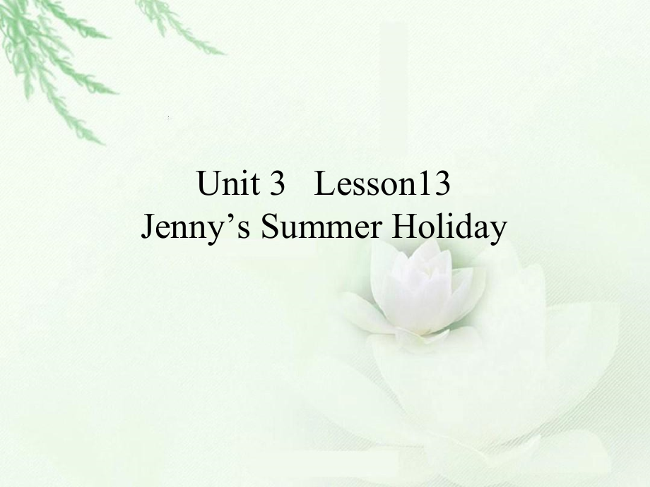 冀教版（一起）六下-Unit 3 Summer Is Coming-Lesson 13 Jenny's Summer Holiday-ppt课件-(含教案)--(编号：90020).zip