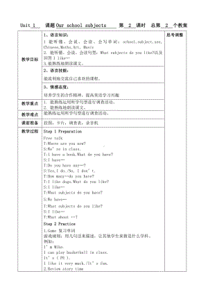 译林版四下英语教案Unit1 2.doc