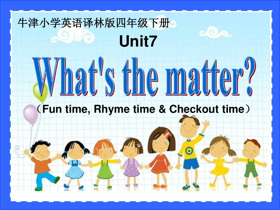 译林版四年级下册Unit7 What's the matter第二课时课件new.ppt_第1页