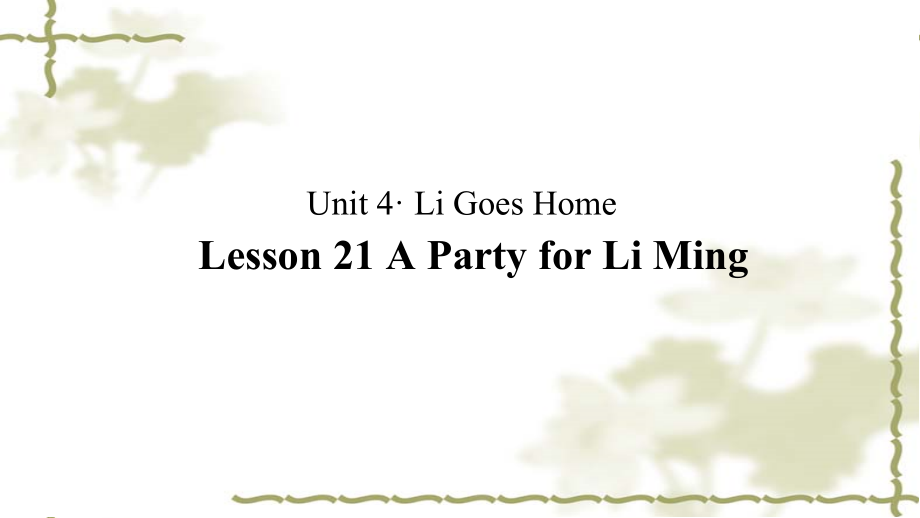 冀教版（一起）六下-Unit 4 Li Ming Comes Home-Lesson 21 A Party for Li Ming-ppt课件-(含教案)--(编号：d0b5f).zip