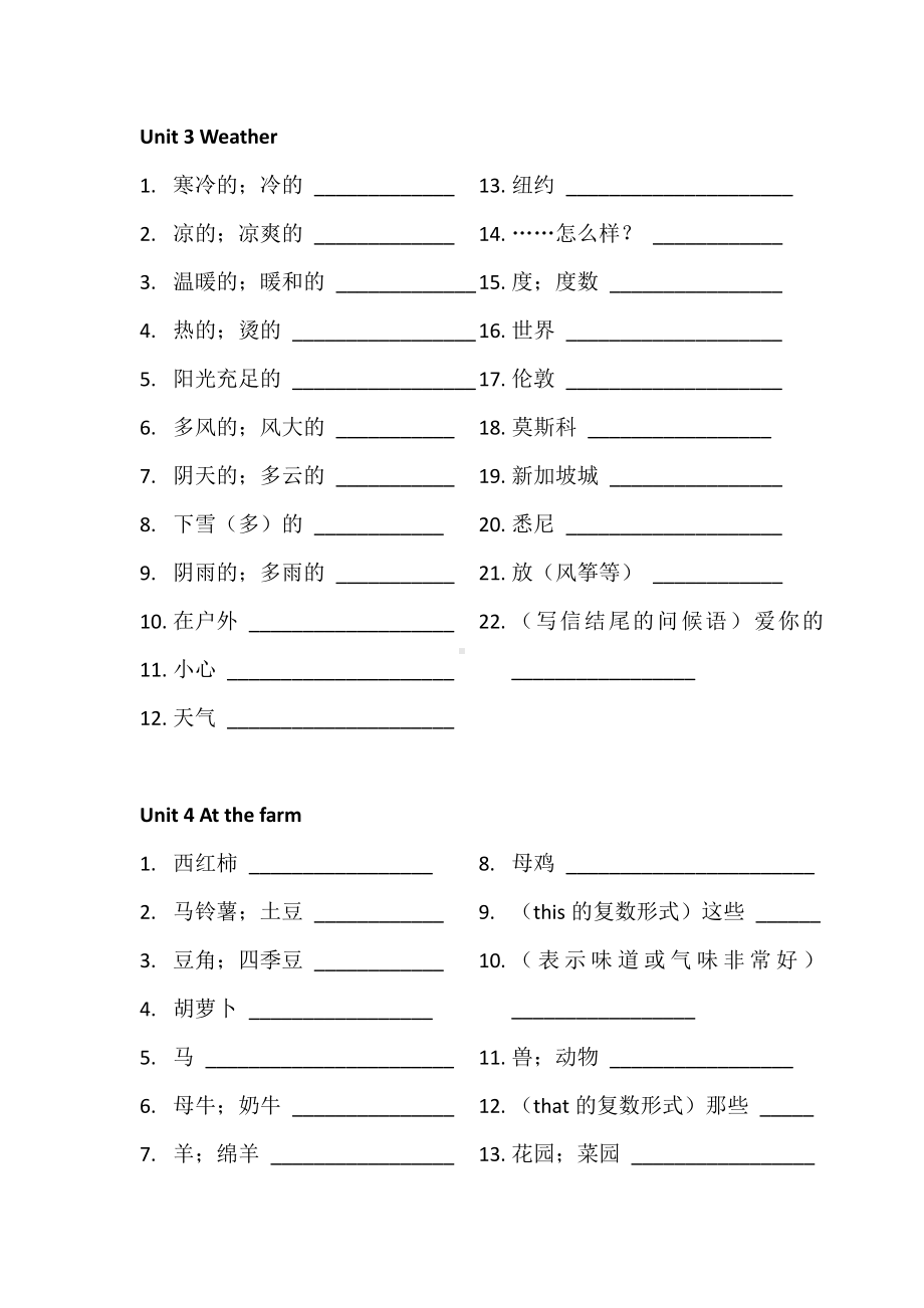 人教版PEP四年级下册英语单词默写(中英版).docx_第2页