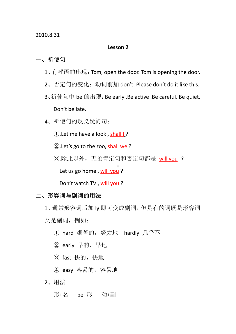 人教版六年级上册英语笔记.pdf_第2页