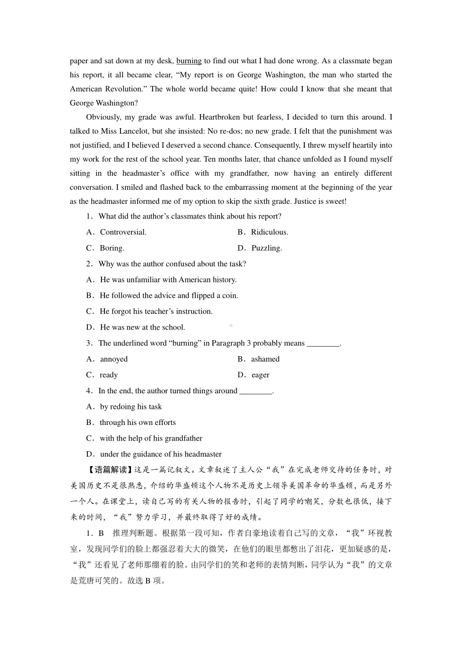 （新教材）2022版北师大版英语选择性必修第一册同步练习：UNIT 1 Period 2 Lesson 1 (含答案).doc_第3页