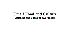 2021新版人教版选修二英语Unit3 Food and CultureListening and Speaking(Workbook) ppt课件.pptx