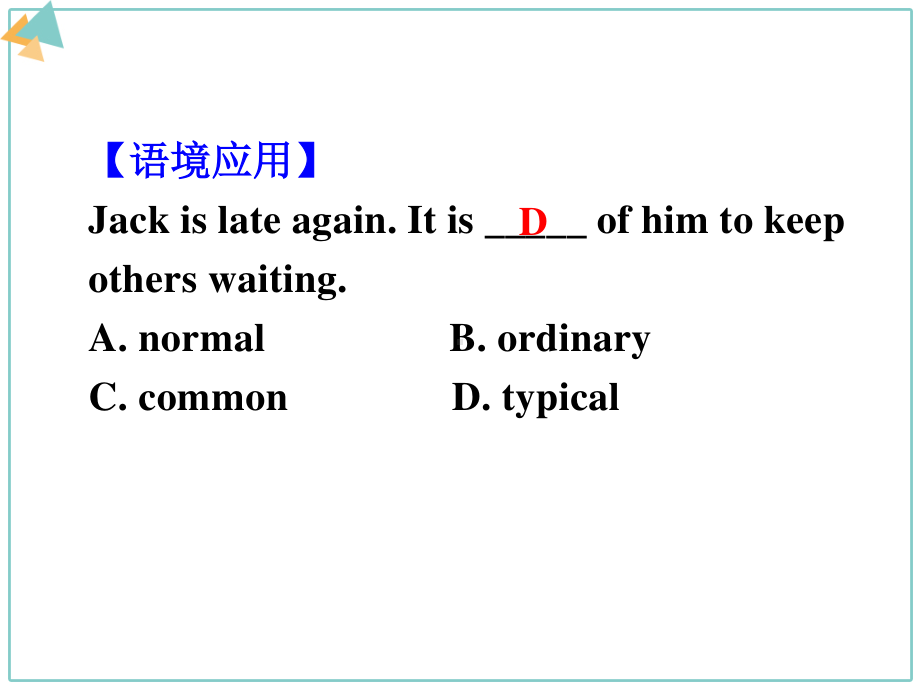 2021新版人教版选修二英语unit4Language points ppt课件.pptx_第3页