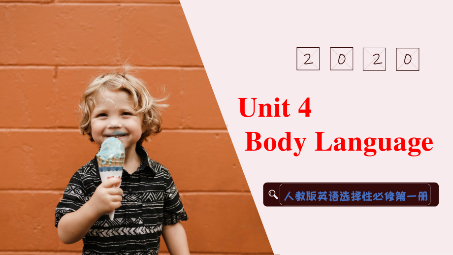 2021新版人教版选修一英语Unit 4 words and expressions ppt课件.pptx_第1页