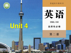 2021新版人教版选修二英语unit4 Discover Useful Structures ppt课件.pptx