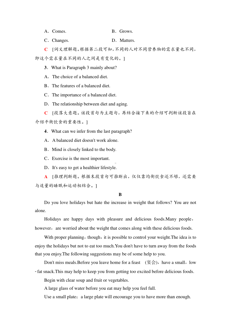 2021新版人教版选修二英语课时分层作业9 表达作文巧升格 .doc_第2页