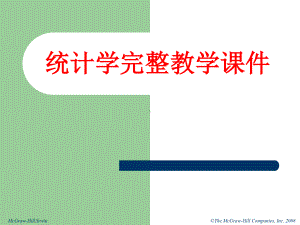 统计学(英文版）完整教学课件.ppt