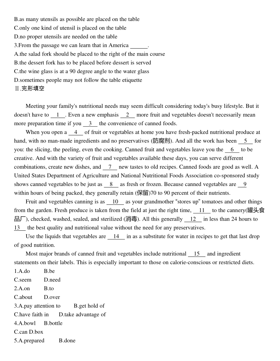 2021新版人教版选修二英语UNIT3作业：Part 2　Learning About Language & Using Language.docx_第3页