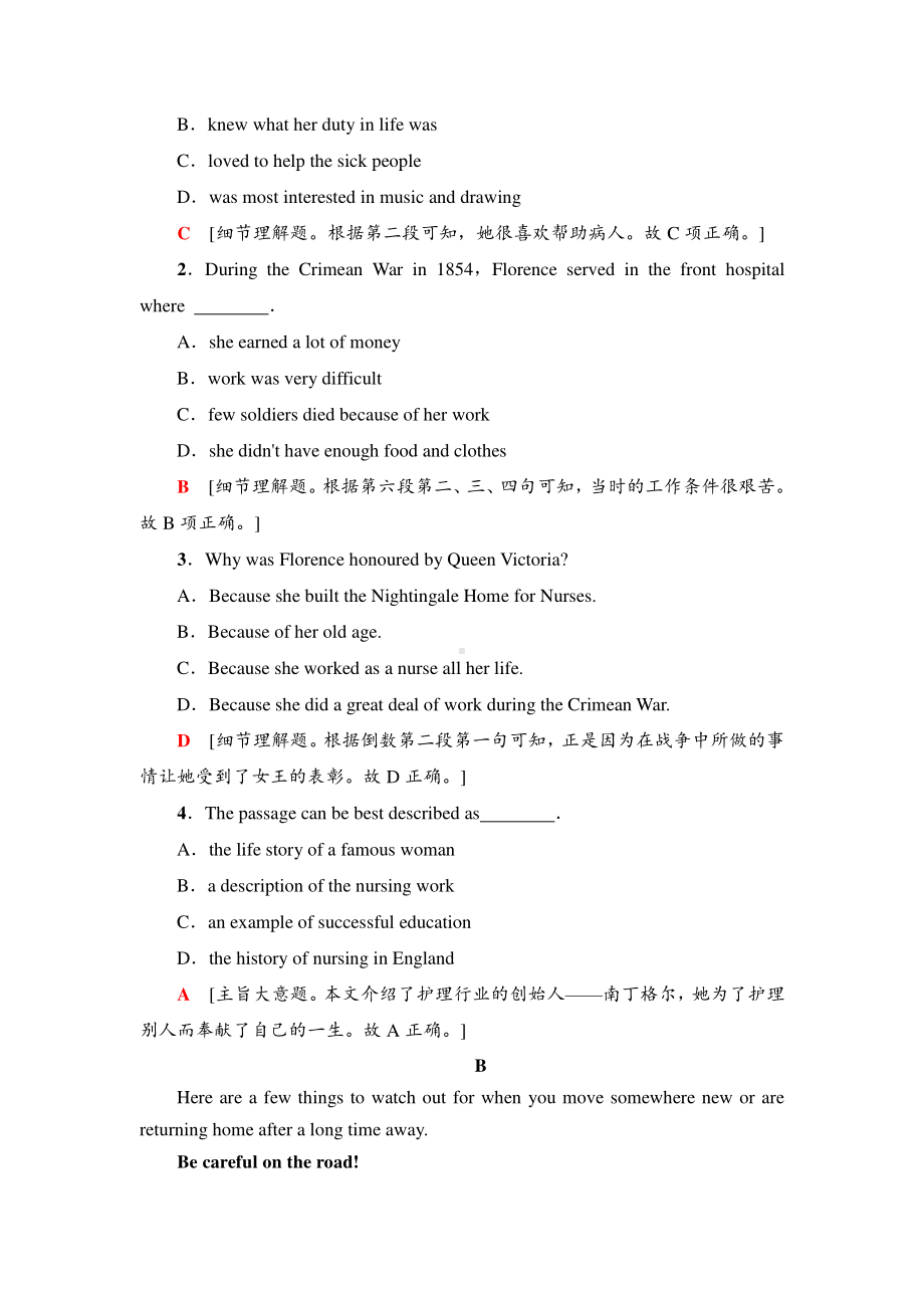 2021新版人教版选修二英语课时分层作业3 表达作文巧升格 .doc_第2页