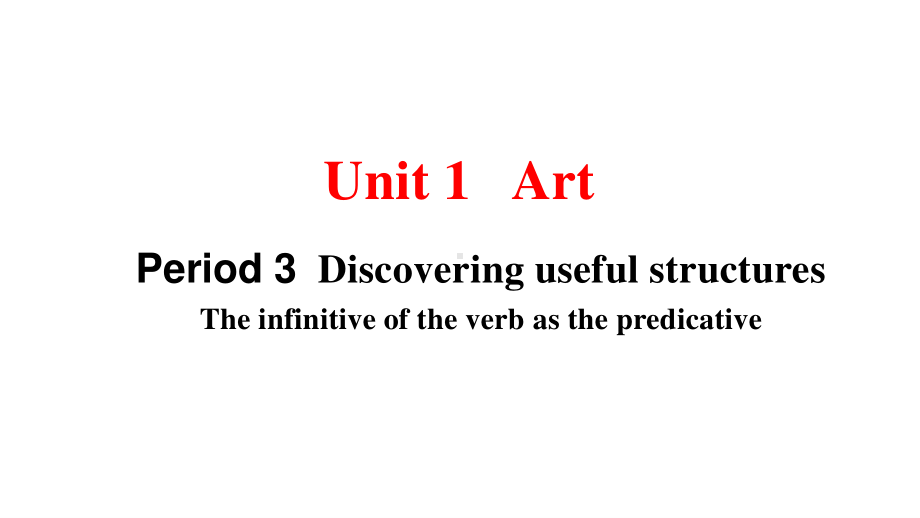 2021新版人教版选修三英语Unit1 Period 3 Discovering useful structures ppt课件.pptx_第1页