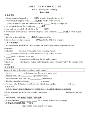 2021新版人教版选修二英语UNIT3作业：Part 1　Reading and Thinking.docx