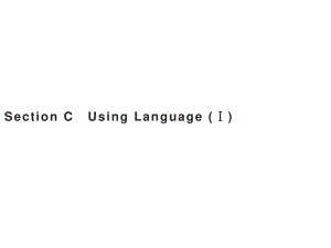 2021新版人教版选修二英语Unit 3　Section C　Using Language (Ⅰ) ppt课件.pptx