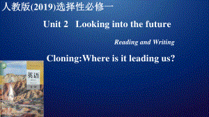 2021新版人教版选修一英语Unit 2 Cloning Where is it leading us reading ppt课件.ppt