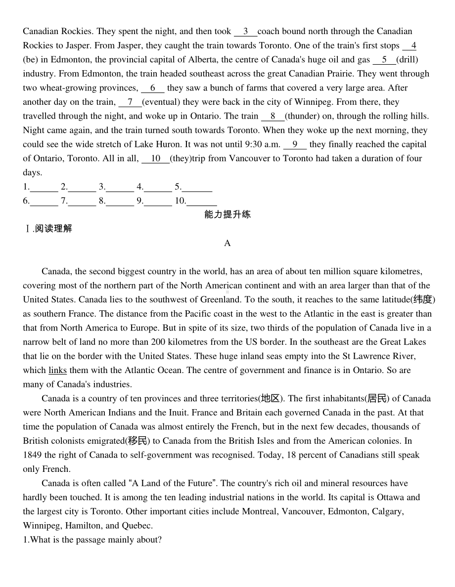 2021新版人教版选修二英语UNIT4作业：Part 1　Reading and Thinking.docx_第2页