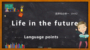 2021新版人教版选修一英语Unit 2 language points ppt课件.pptx