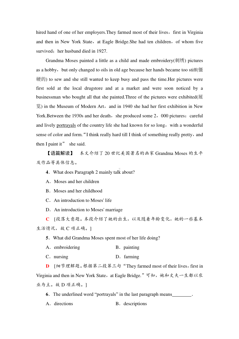 2021新版人教版选修二英语模块整合训练 .doc_第3页