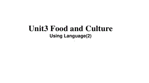 2021新版人教版选修二英语Unit3 Food and CultureUsing Language(2)- ppt课件.pptx