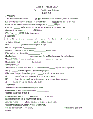 2021新版人教版选修二英语UNIT5作业：Part 1　Reading and Thinking.docx