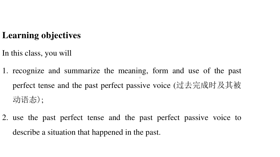 2021新版人教版选修二英语Unit3 Food and CultureDiscover Useful Structures- ppt课件.pptx_第2页