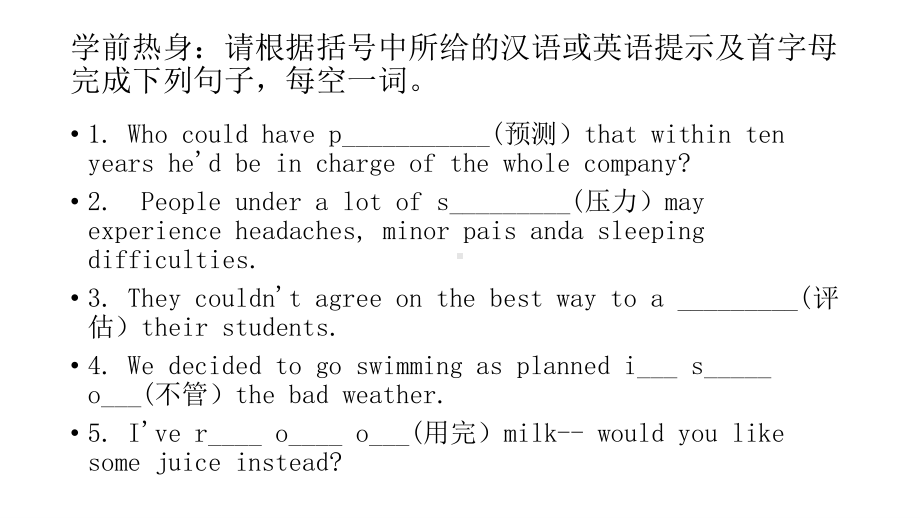 2021新版人教版选修一英语Unit 3 language points ppt课件.pptx_第2页