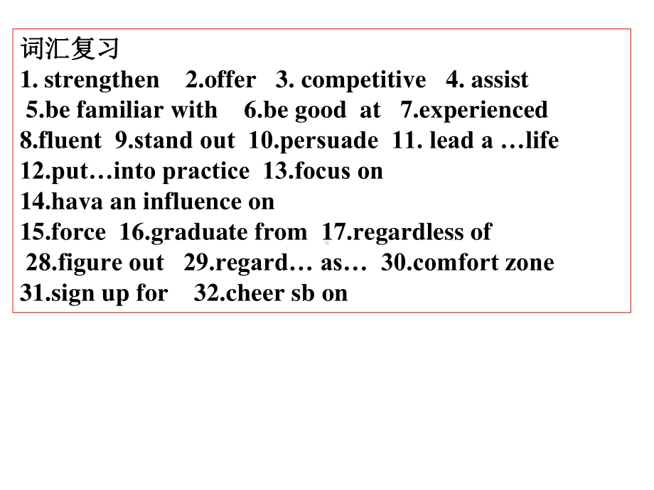 2021新版人教版选修一英语Unit2 reading ppt课件.ppt_第1页