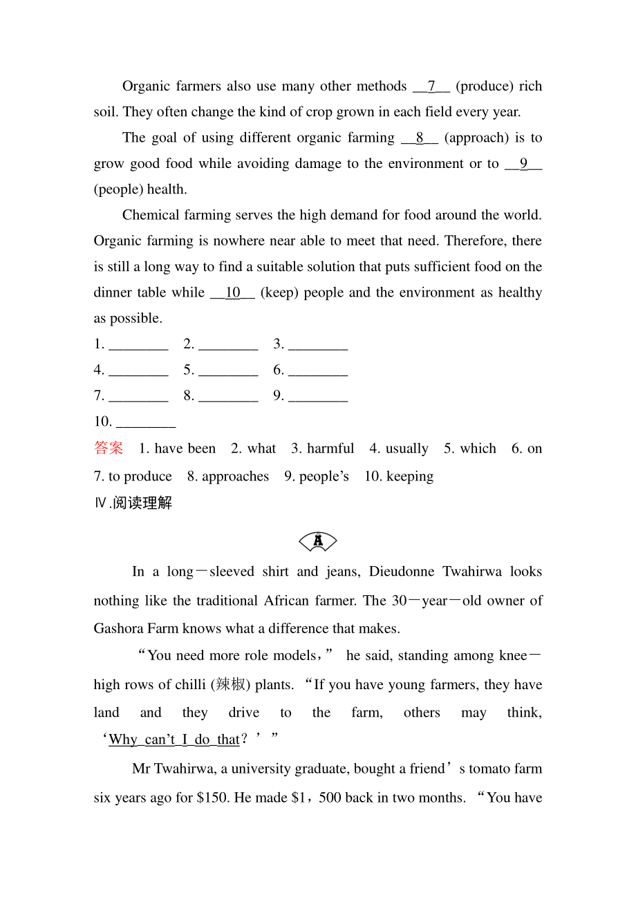 2021新版人教版选修一英语UNIT 5 WORKINGTHE LAND课时作业十五.docx_第3页