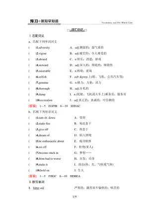 2021新版人教版选修三英语学案UNIT 4 预习新知早知道.doc