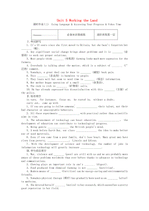 2021新版人教版选修一英语Unit 5 Working the Land 3 Using Language&Accessing Your Progress&VideoTime课时作业含解析.doc