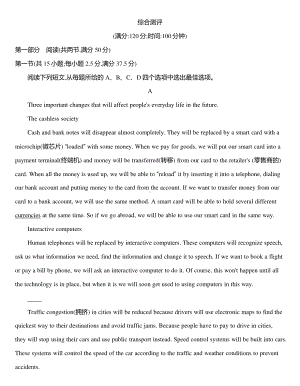 2021新版人教版选修一英语综合测评（含答案）.docx