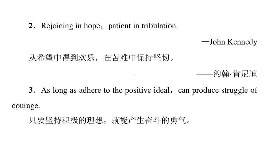 2021新版人教版选修三英语UNIT 4 导读话题妙切入 ppt课件.ppt_第3页