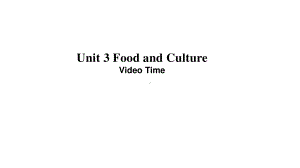 2021新版人教版选修二英语Unit3 Food and CultureVideo Time ppt课件.pptx