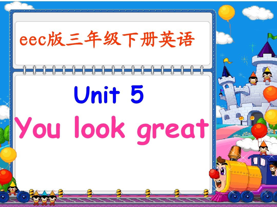 教科EEC版三下-Unit5 You Look Great!-Class 3Textbook p.38－40-ppt课件-(含教案)--(编号：e0088).zip