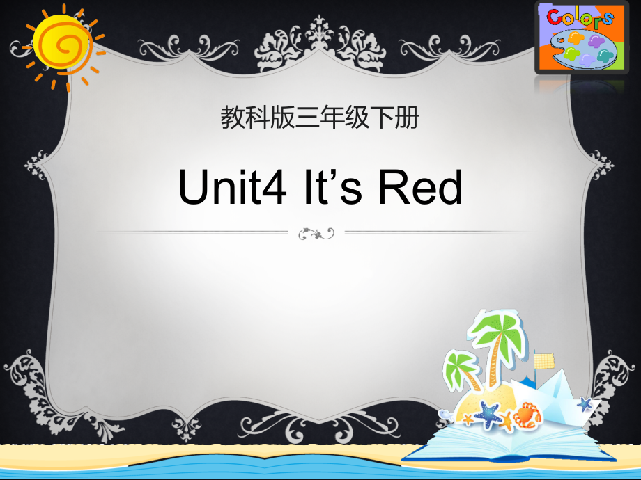 教科EEC版三下-Unit4 It's Red-Class 1 Textbook p.28-ppt课件-(含教案+视频)--(编号：d0033).zip