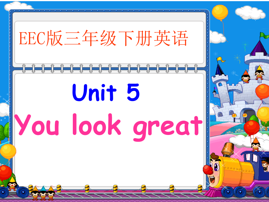 教科EEC版三下-Unit5 You Look Great!-Class 2Textbook p.37-ppt课件-(含教案)--(编号：704eb).zip