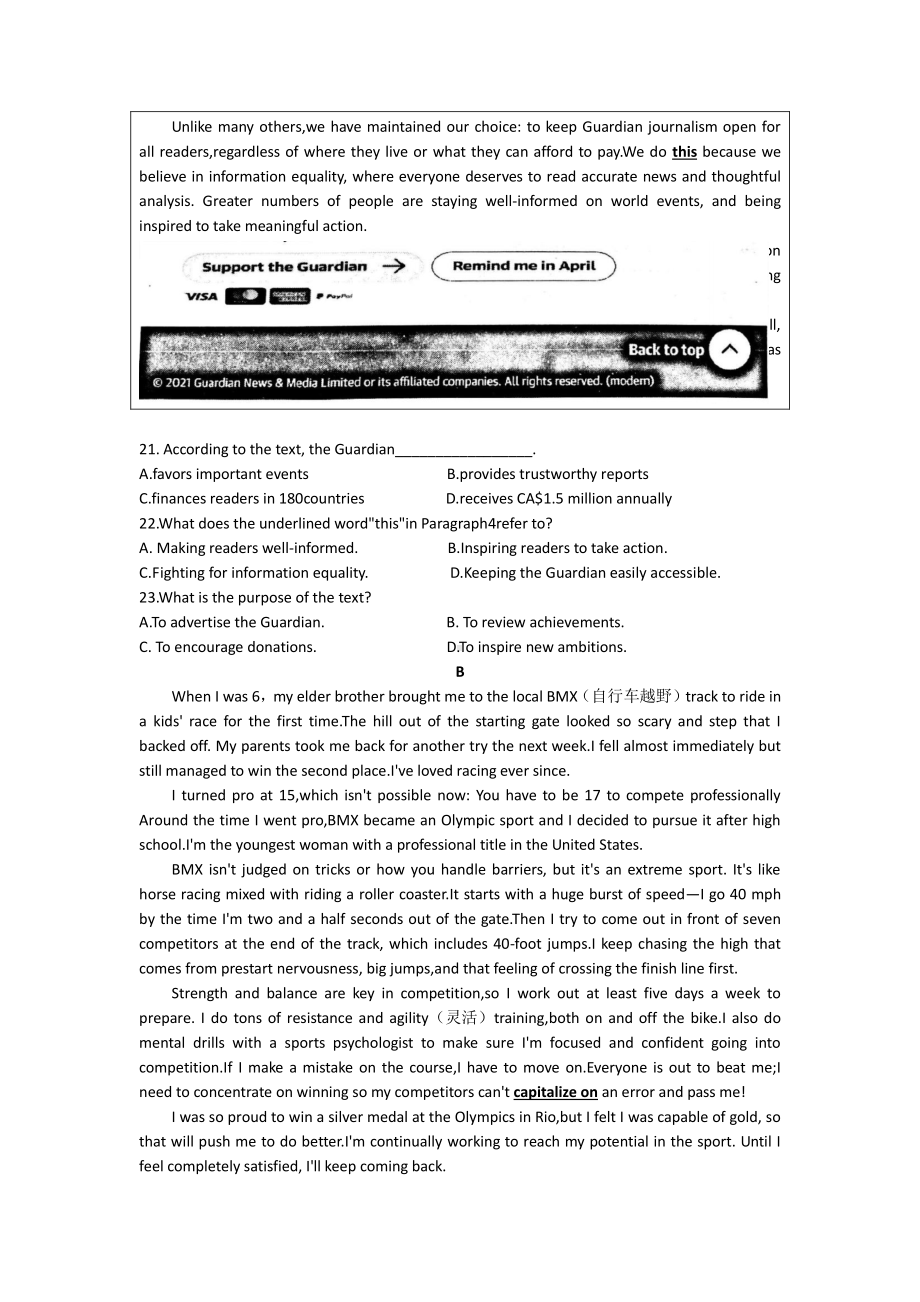 南京市、盐城市 2021 届高三年级第二次模拟考试英语试卷含答案.docx_第3页